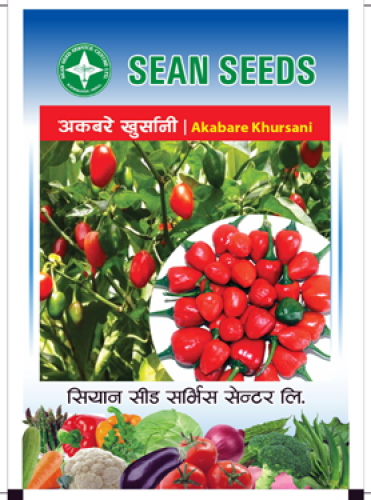 Chili: Akabare Khursani